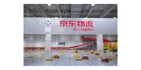 京东物流将增加向企业开放的冷链仓