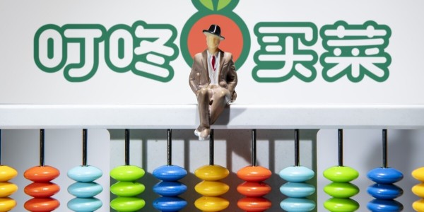 揭秘：生鲜前置仓上市背后，破发与暴涨的原因（上）