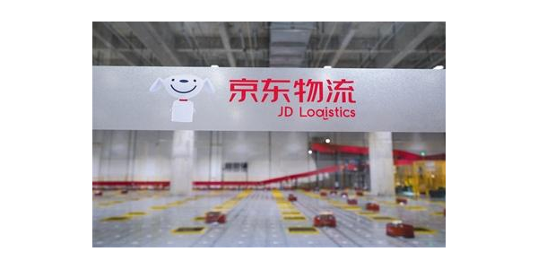 京东物流牵手中国移动，共推5G技术赋能物流供应链
