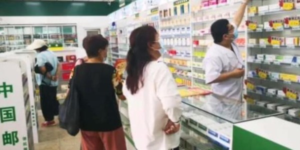 中国邮政开药店了，时代要拿20%的药店开刀！(1)