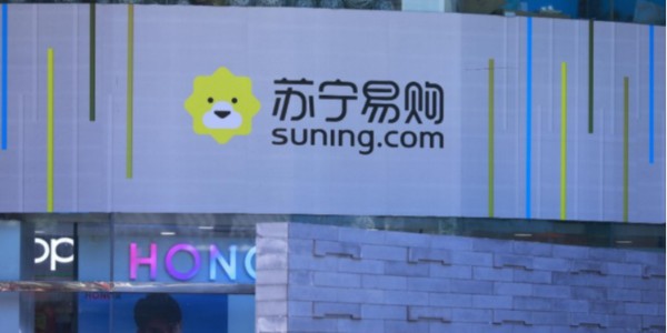 苏宁变道提速，加码云网万店（1）
