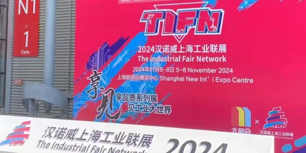 苏州色色的软件入口塑业亮相2024年汉诺威亚洲国际物流展