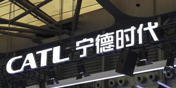 小米汽车宁德时代等合资公司成立