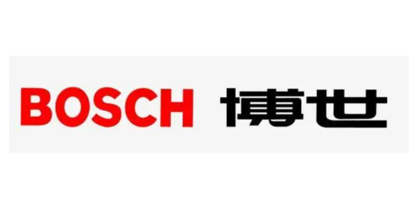 博世新能源汽车核心部件及自动驾驶研发制造基地在苏州奠基