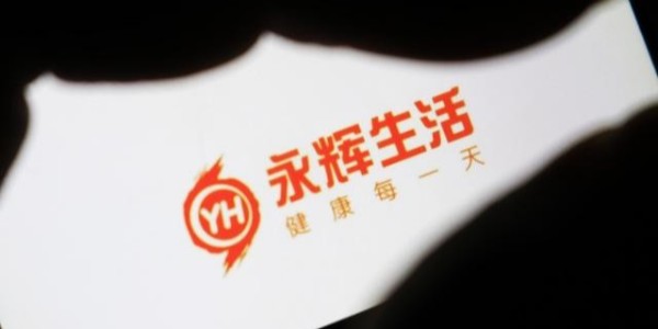 加快布局！永辉买菜将并入永辉生活，三种业态对标盒马！(2）