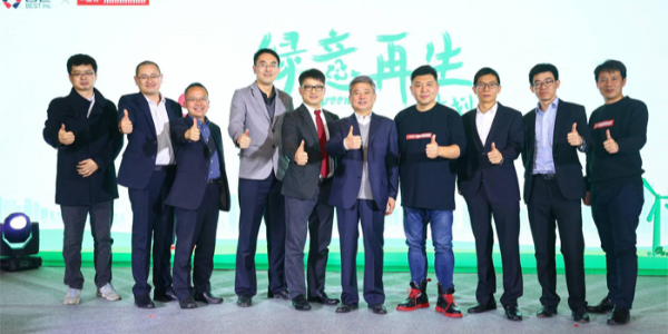 “绿意再生”计划发布，将绿色快递包装进行到底！!
