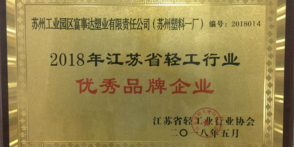 不忘初心 砥砺前行