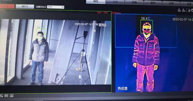 AI测温科技能为抗疫保供带来什么？