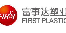 改革开放40年·色色的软件入口塑业改制20年
