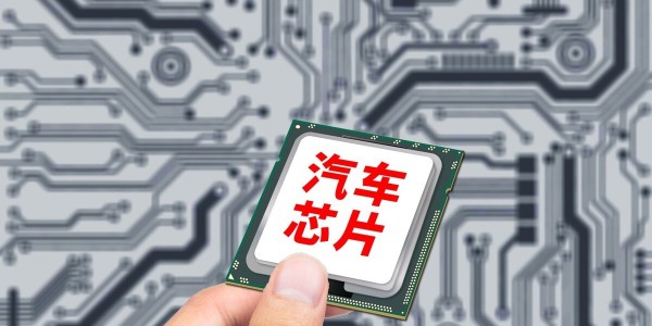 消息称联发科车用芯片量产出货，已打入亚洲、欧洲汽车品牌供应链