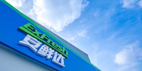 安鲜达回应“与菜鸟、天猫合作终止”一事：消息不准确