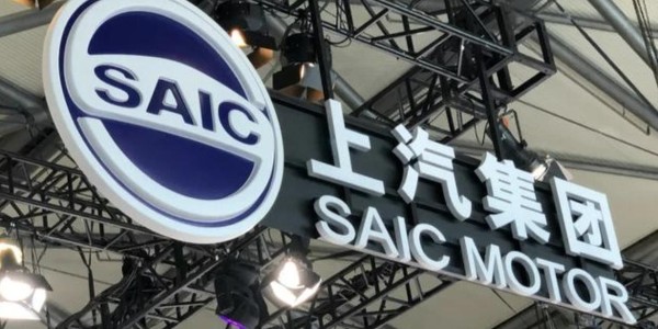 上汽集团与奥迪签署谅解备忘录，双方将加快奥迪全新电动车型开发