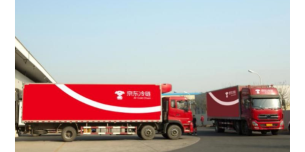 京东冷链整车产品首发上线，重构冷链业“人、车、货、场”场景