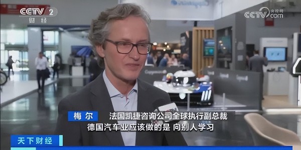 德国3大车企回应欧盟对中国电动车征收额外关税