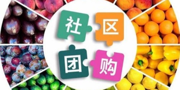 叮咚买菜再获融资，但生鲜电商行业路还很长（3）