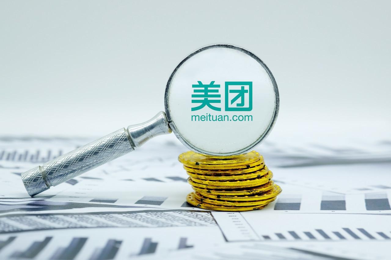 美团生态开放共筑“新基建” ，助力商家做送上门的好生意(3)