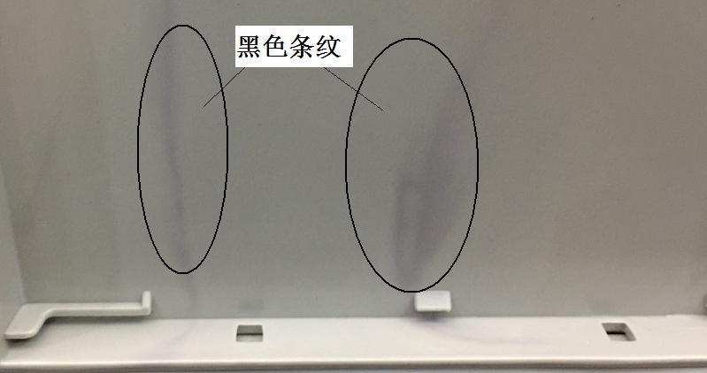 注塑制品质量缺陷分析（五）造成制品有黑色条绞的主要原因是什么？