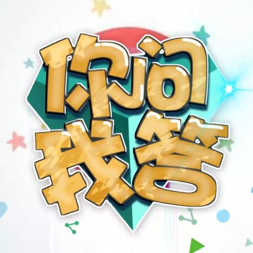 带铁环色色网视频箱