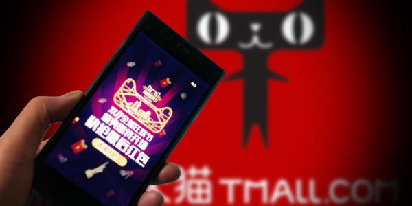首份双11战报出炉！天猫总交易额5403亿