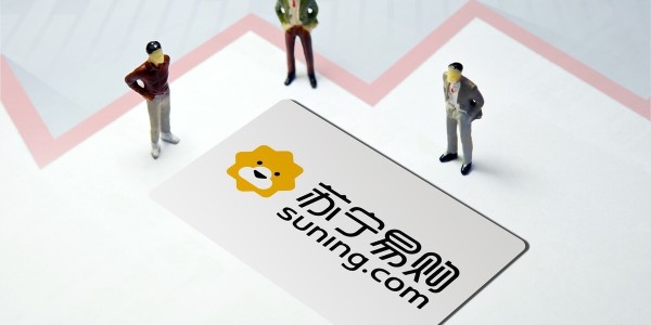 【苏宁易购推员工持股计划，一线员工和业务骨干占比超98%】