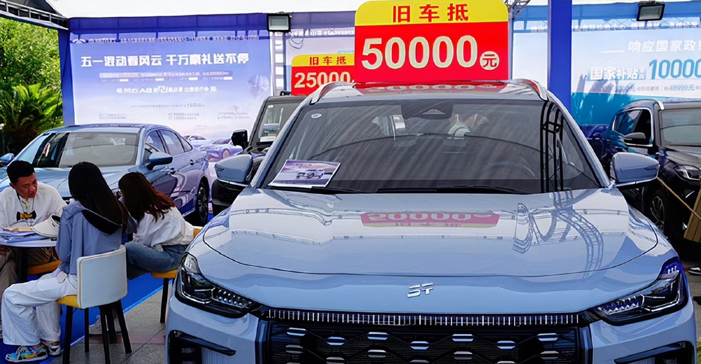 2024年我国汽车以旧换新补贴111.98亿