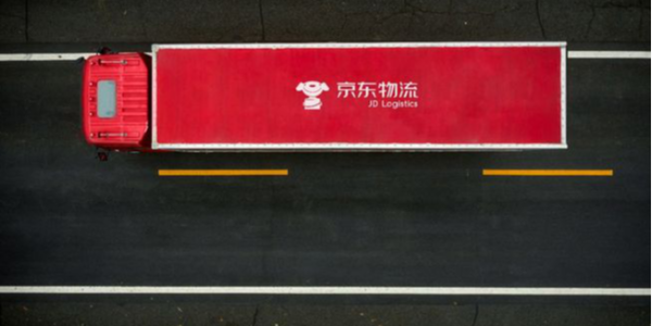 京东物流时效再提速 2020年实现“千县万镇”24小时
