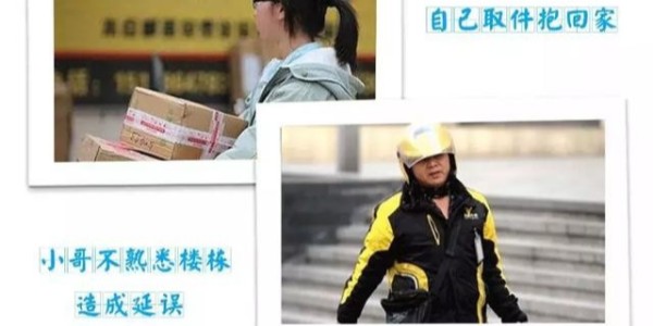 物流行业细分再细分，社区内“分钟级配送”服务隐现商机