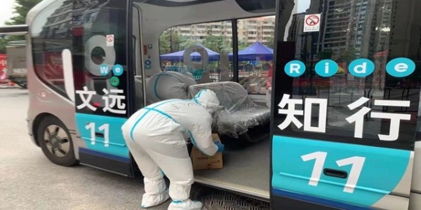 穿越疫情封控区域的无人车，未来仍然遭遇挑战（下）
