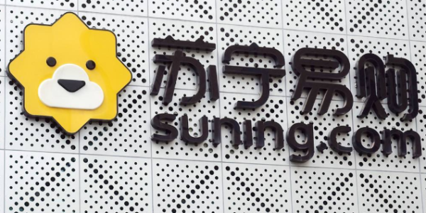 “万店齐发”指日可待， 苏宁天天打造华东最智能分拨中心