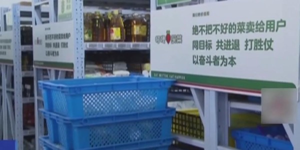 躲过“神仙打架”，熬过生鲜寒冬，叮咚买菜是怎么活下来的（3）