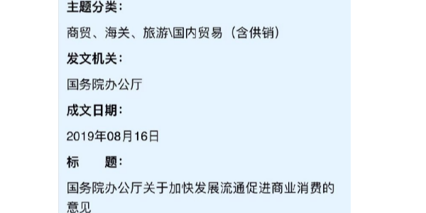 国务院办公厅：#逐步放宽或取消汽车限购#