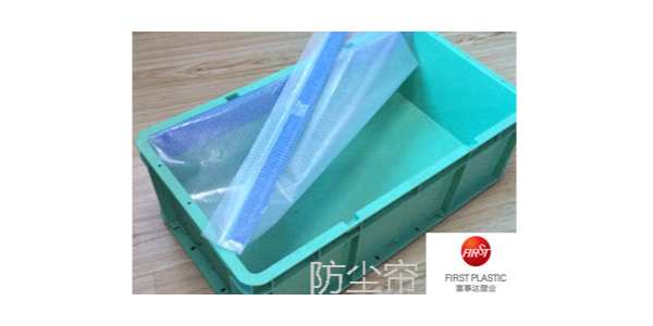 色色网视频周转箱简述