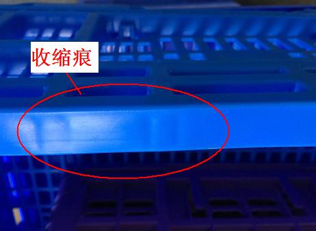 注塑制品质量缺陷分析（三）造成产品收缩痕的主要原因是什么？