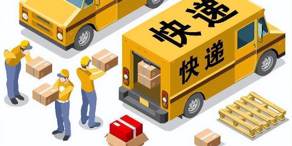 国家邮政局：1月快递业务量完成147.0亿件，同比增长84.8%