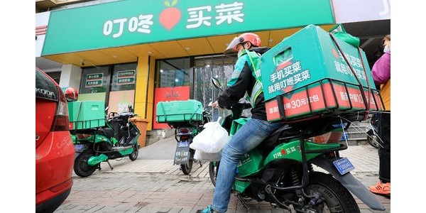 互联网卖菜，两大巨头同日宣布一件大事（3）