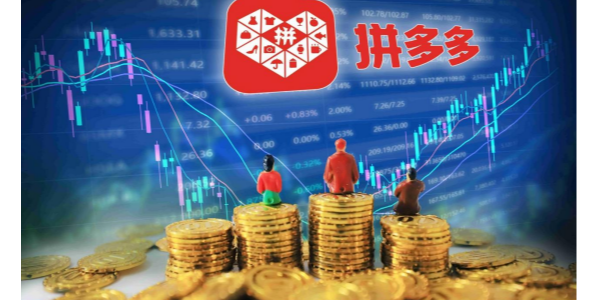 拼多多2023年实现营收2476亿，持续加码农研、研发投入连续超百亿