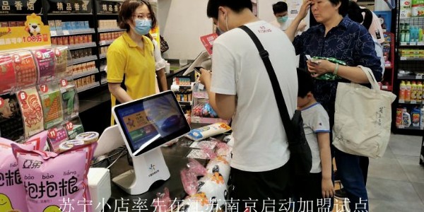 地摊小店如何走向数字化？(2)